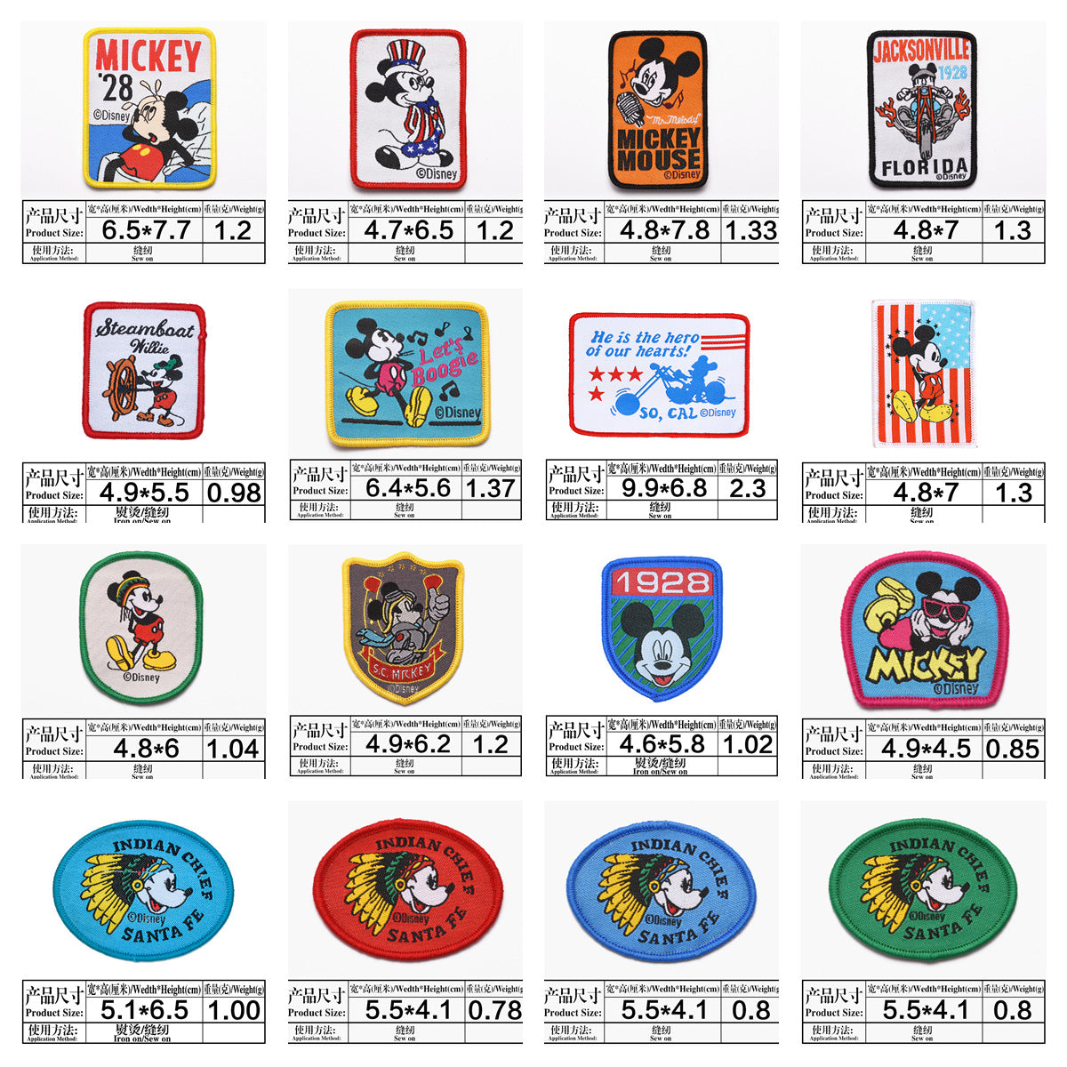 Wholesale Campus-themed badge DIY Patches