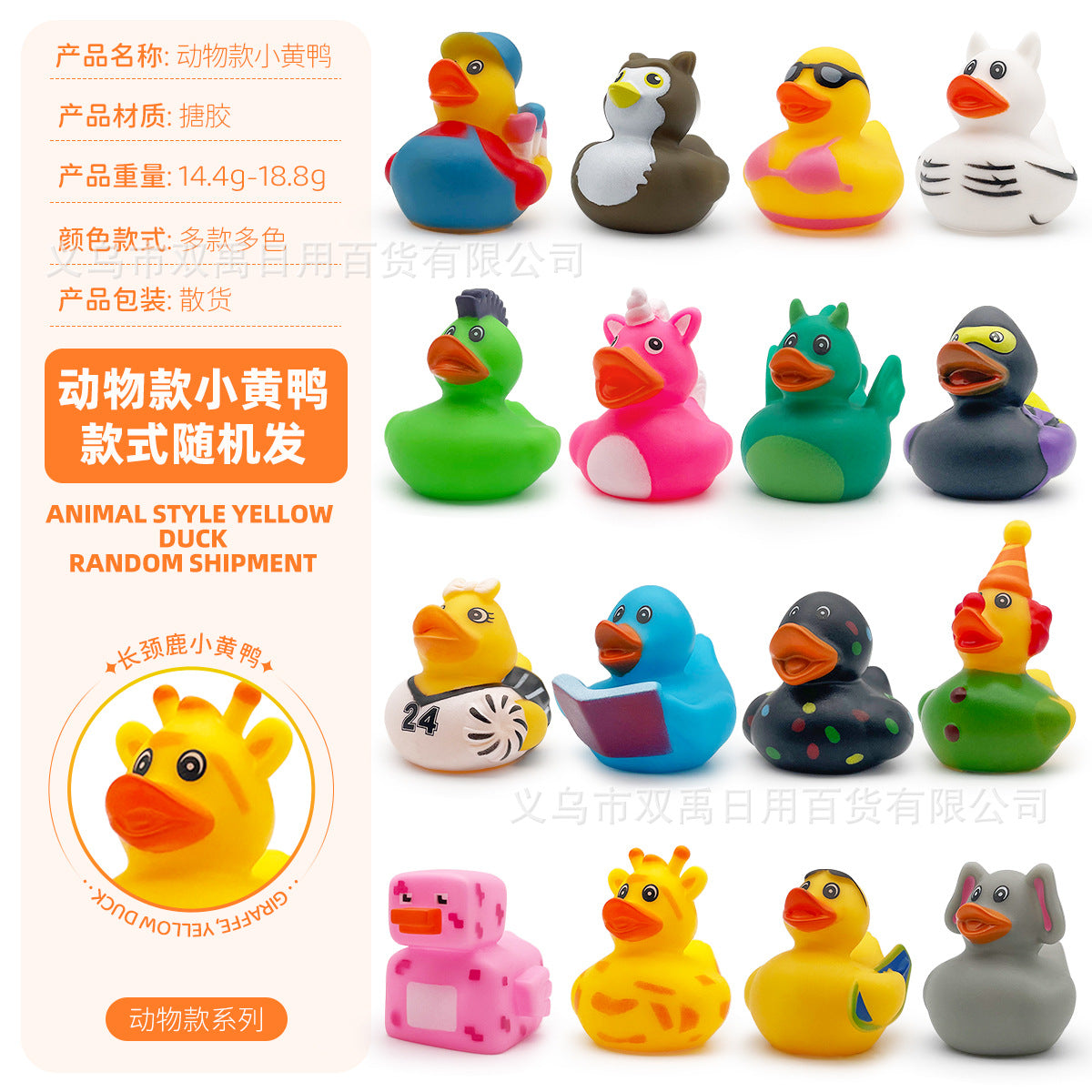Wholesale random 10pcs/pack cute music bath water toy OLY Exclusive