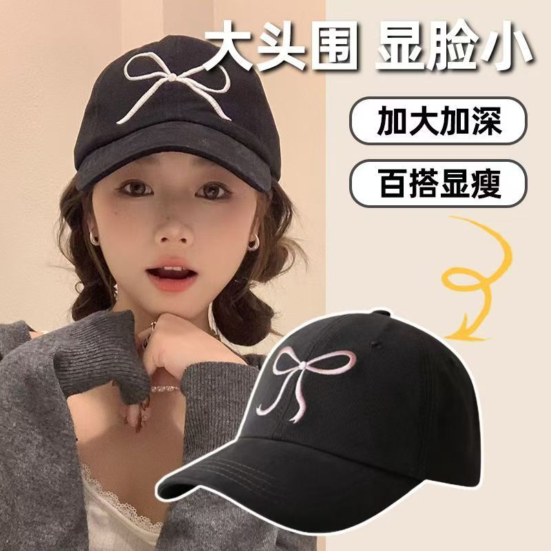 Wholesale bow baseball caps for women