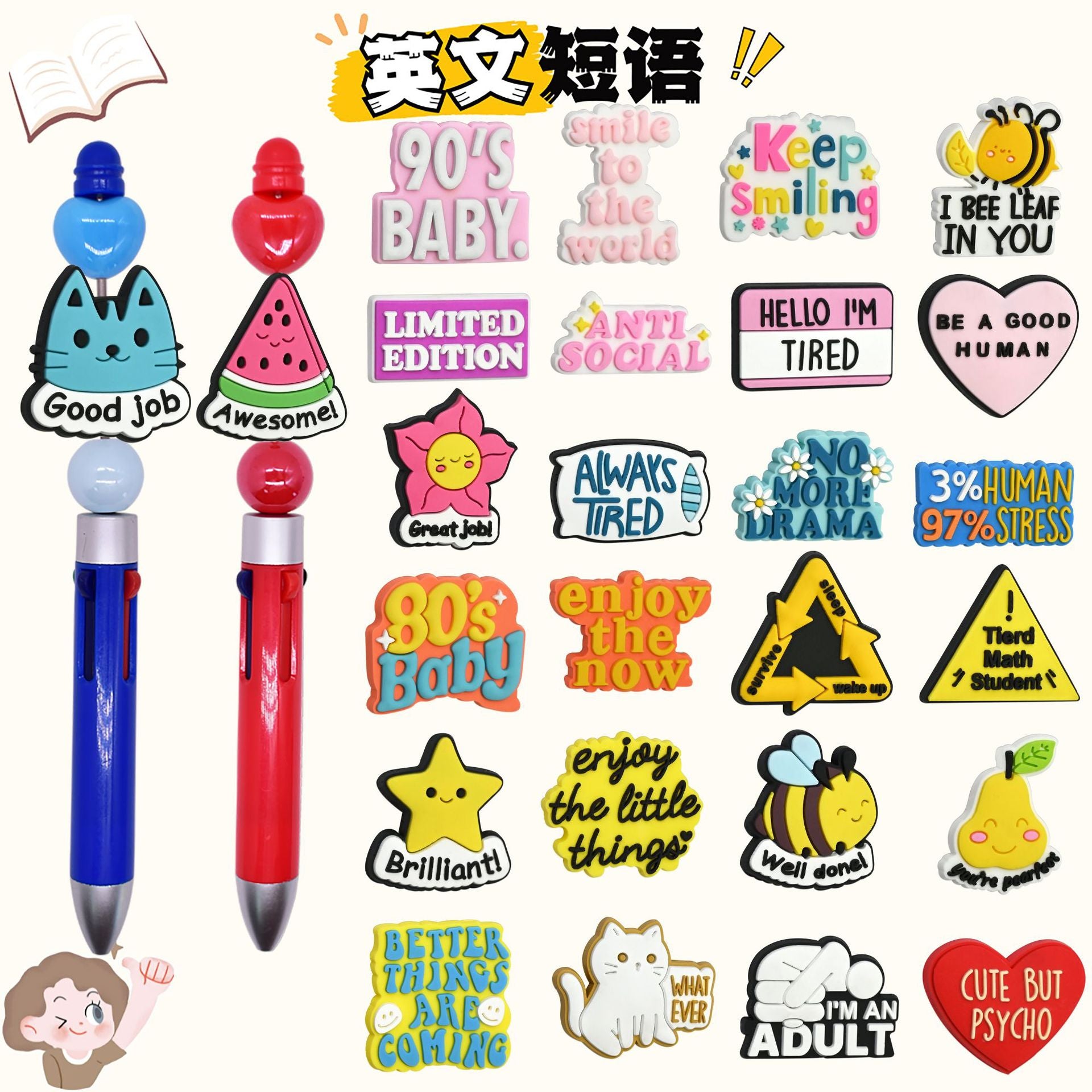 Wholesale Random 100pcs Colored phrase English through-hole Focal Beads