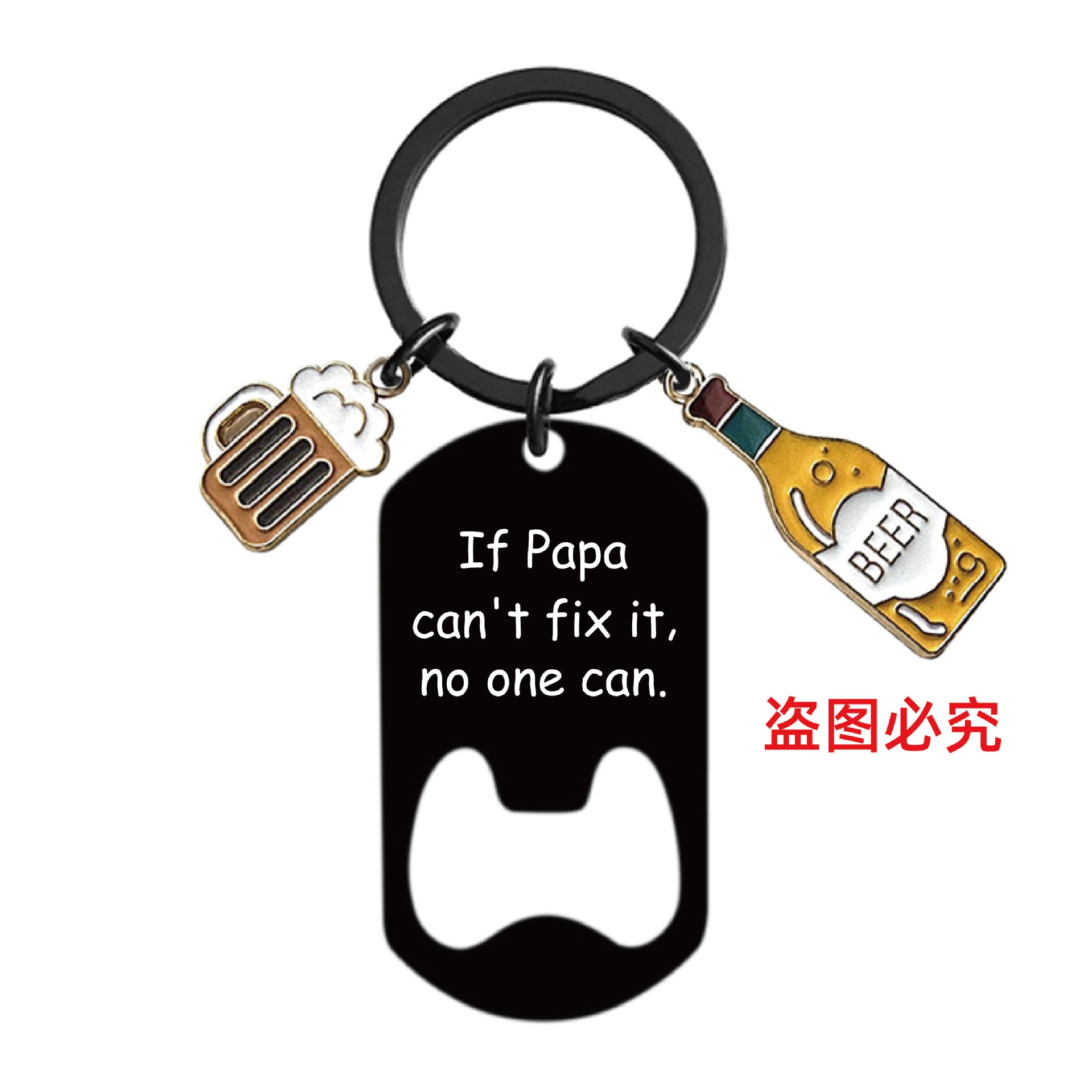 Wholesale Father's Day Gift Metal Engraving Stainless Steel Bottle Opener Keychain