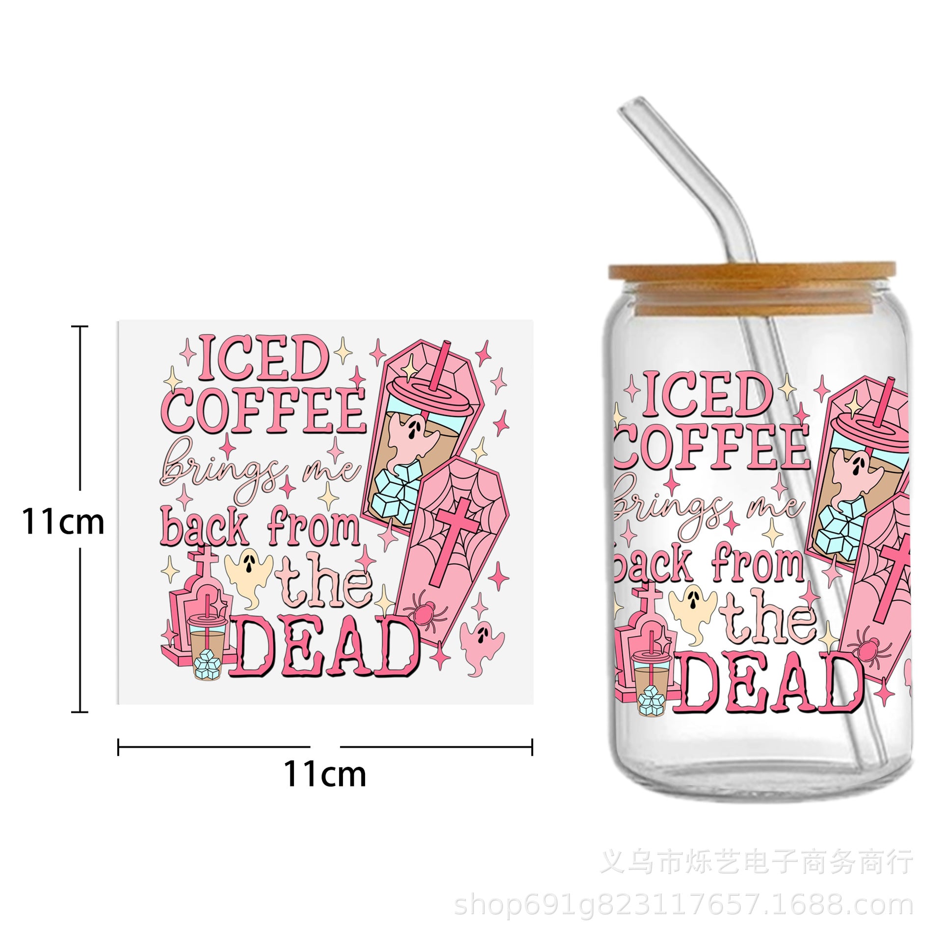 Wholesale  Skull Milk Tea Coffee 16oz Cup UV DTF Wraps