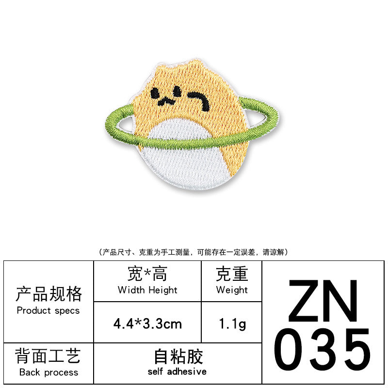 Wholesale Computer embroidery animal planet cartoon embroidery patch