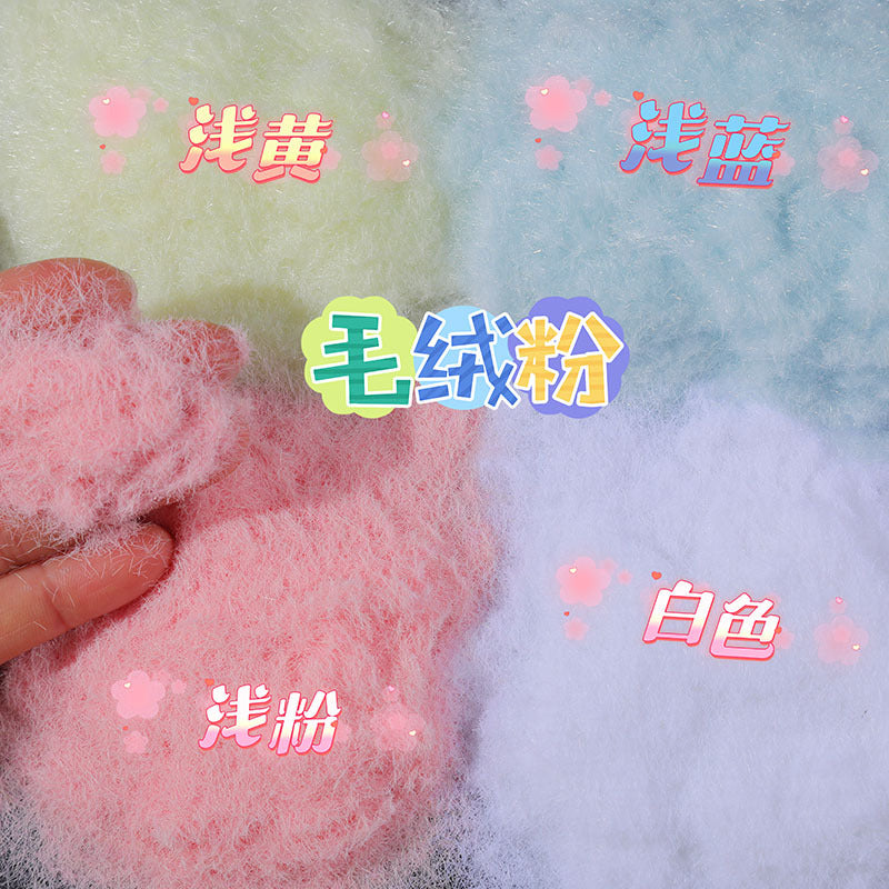 Wholesale Silicone Pinch 3mm Plush Homemade Cat Claw Pinch Le DIY Handmade Material Color Plush Powder Wrapping Powder Filling Material