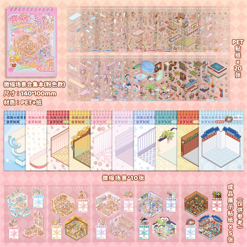 Wholesa 3D three-dimensional  stickers children' s DIY handmade