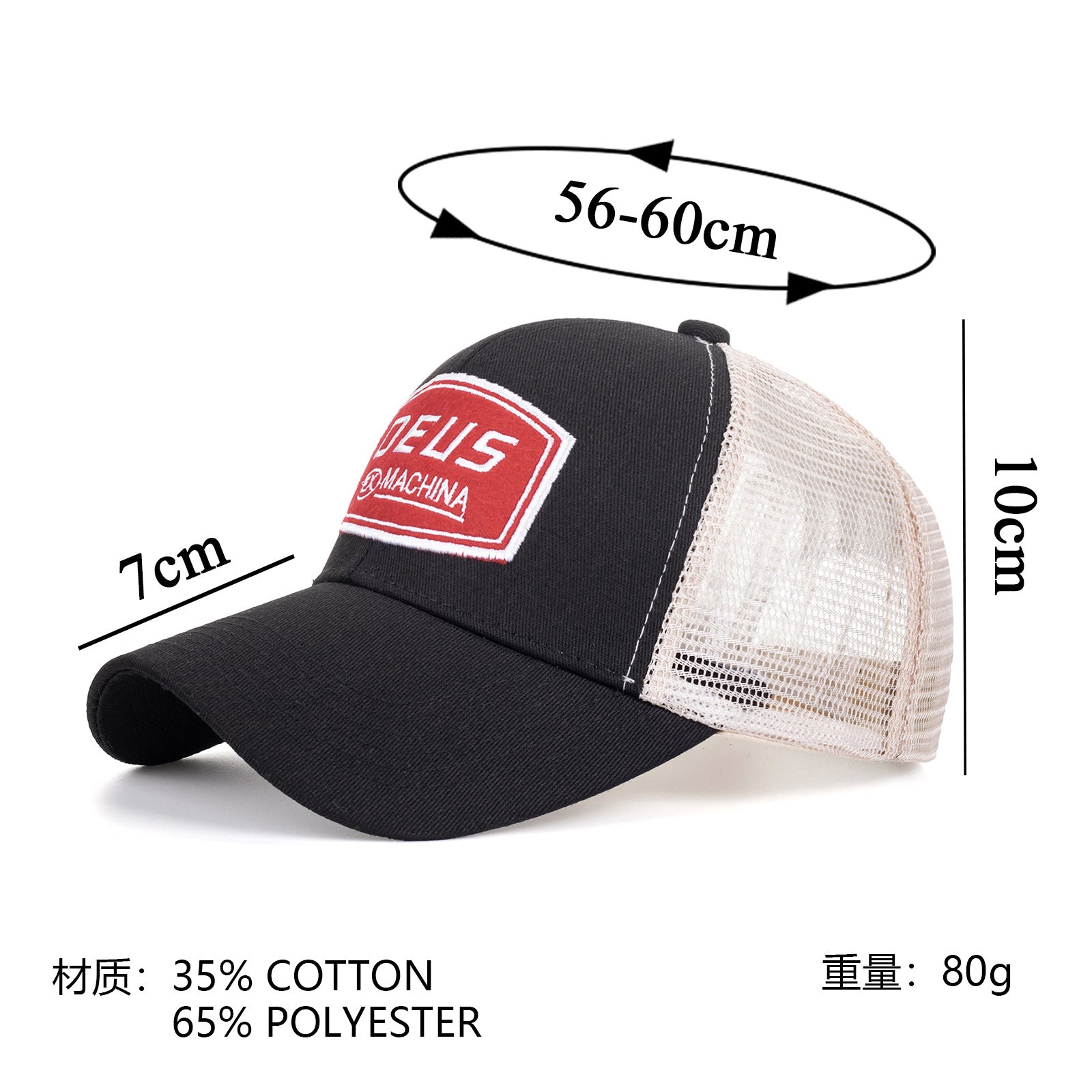 Wholesale Breathable mesh letter embroidered baseball cap