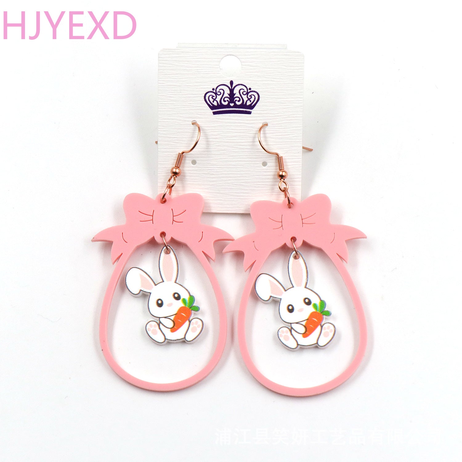 Wholesale Acrylic Colored Rabbit Earrings