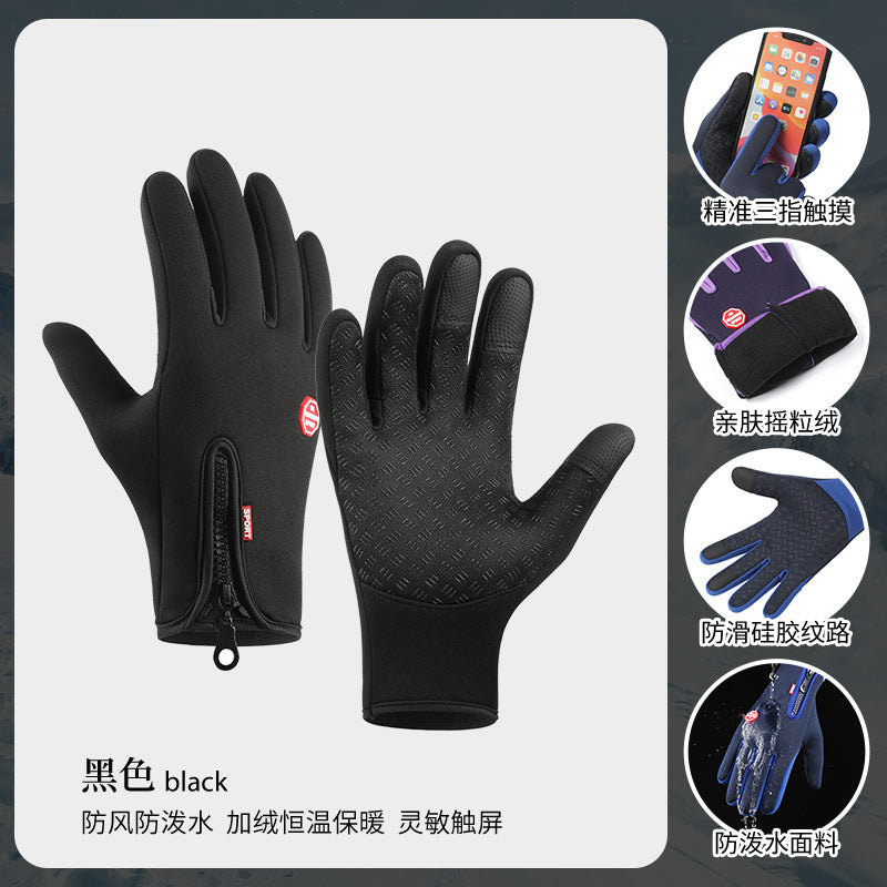 Wholesale Outdoor Sports Autumn Winter Cycling Polyester Glove