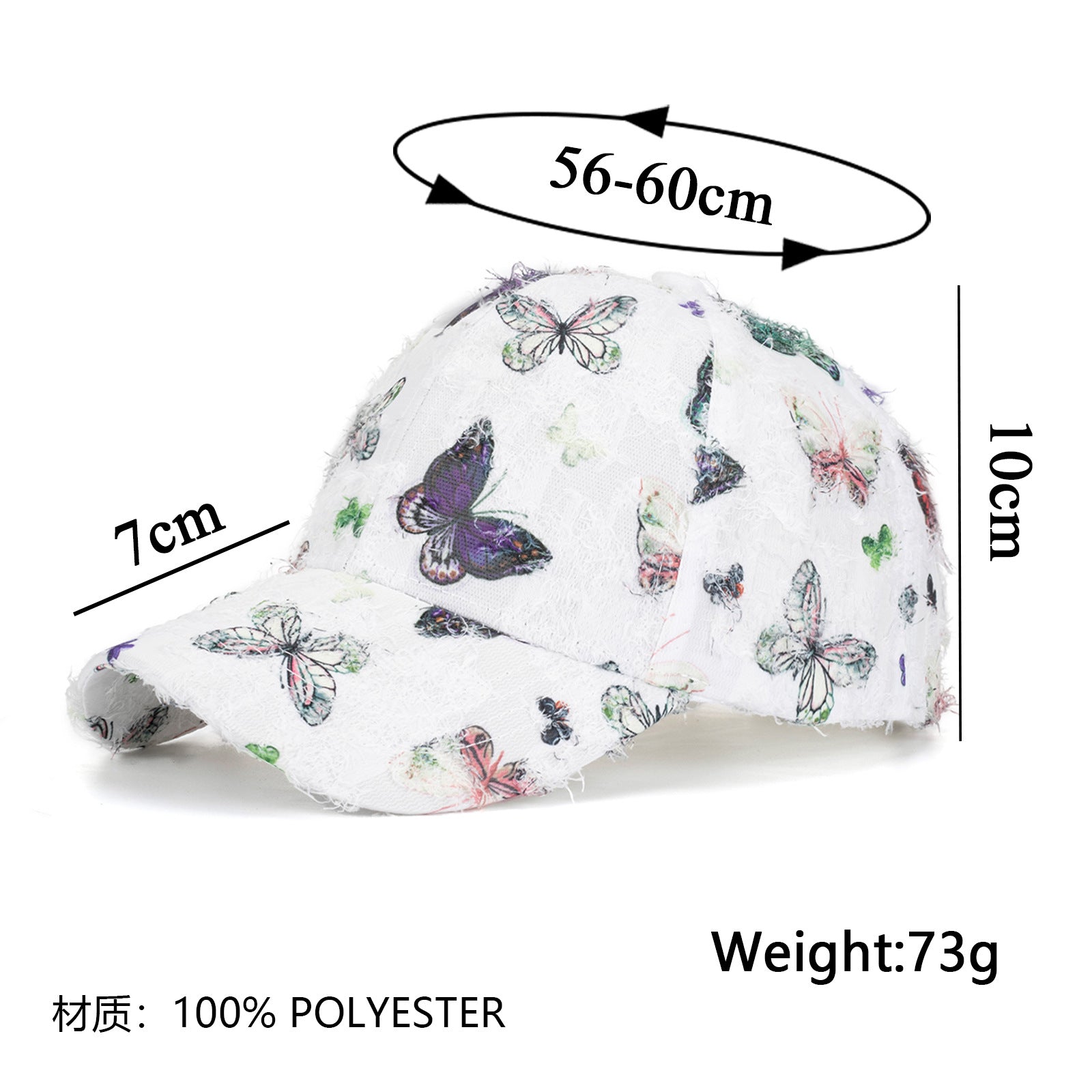 Wholesale Butterfly print hard cap