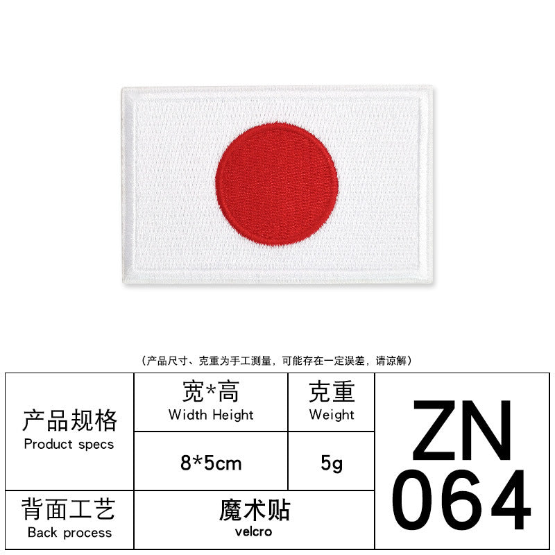 Wholesale National Flag Embroidered Armband Hat Patch