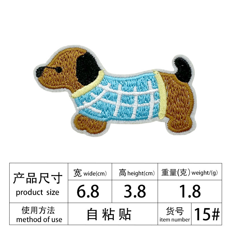 Wholesale 15pcs Cute Dachshund Embroidery DIY Patches