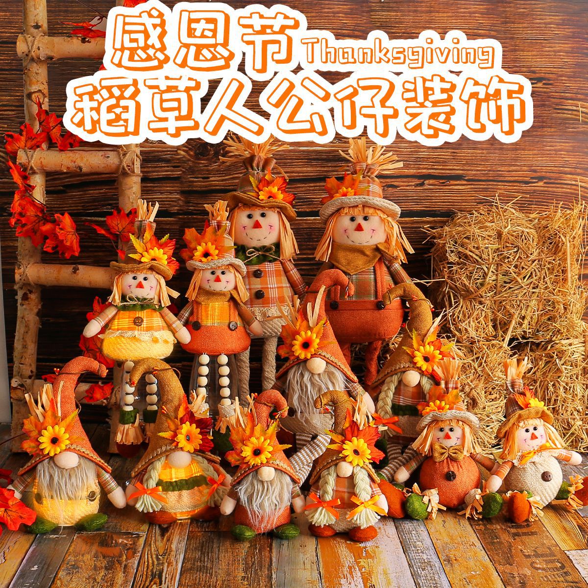 Wholesale Thanksgiving  Doll Ornament