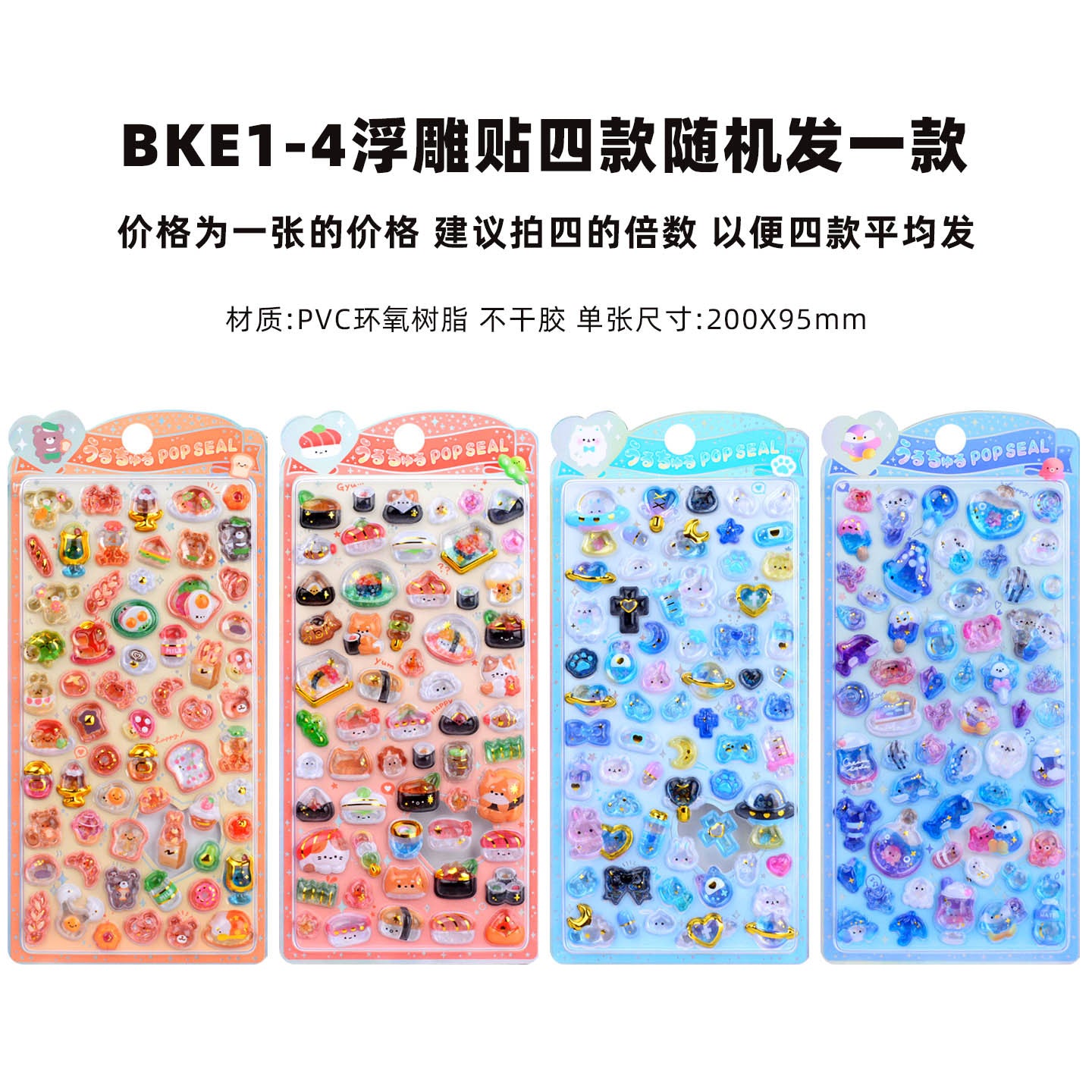 Wholesale Cute Cute Pet Cartoon Fruit Relief 3D Stickers