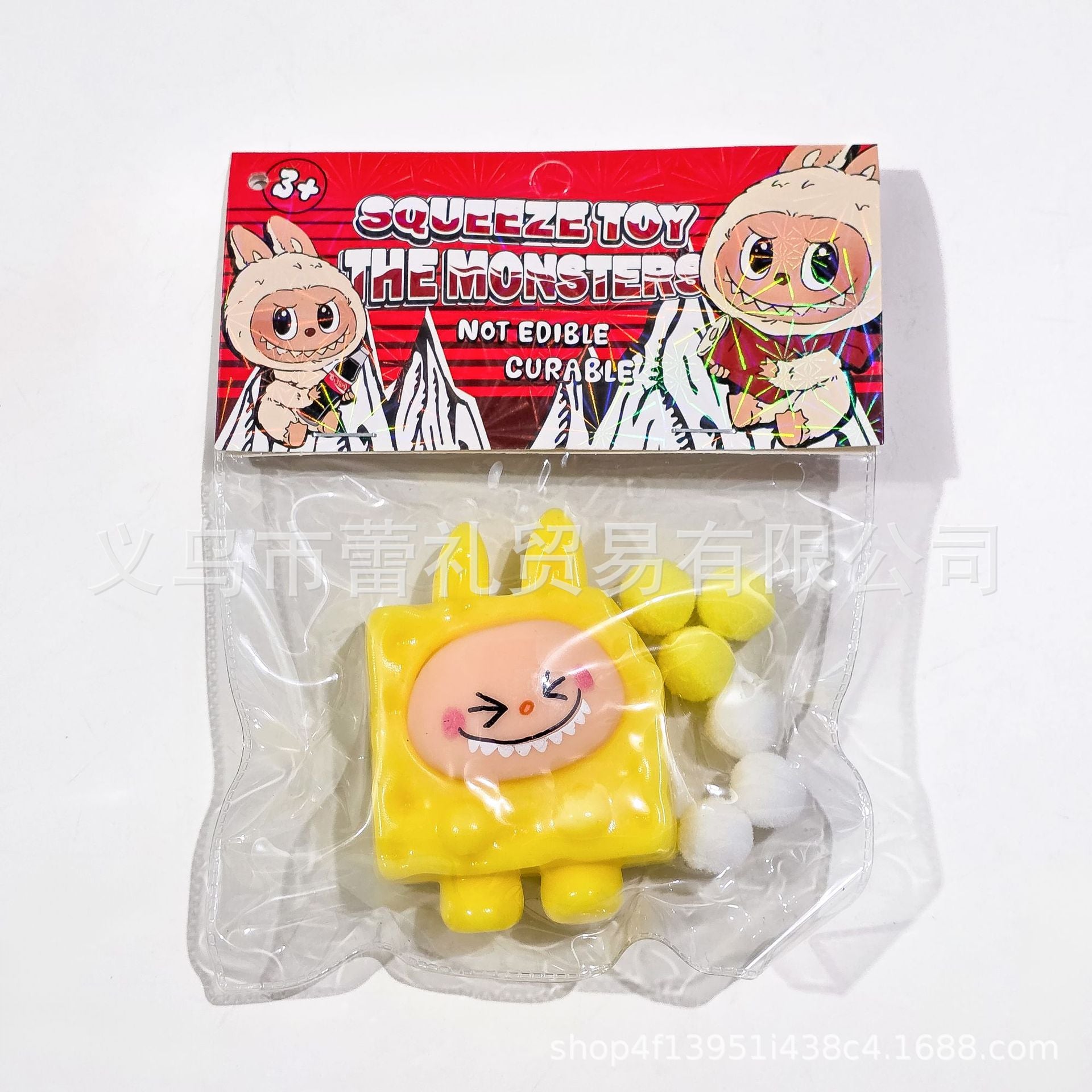 Wholesale 20pcs/pack Super soft mud feeling squeeze music toy silicone OLY Exclusive