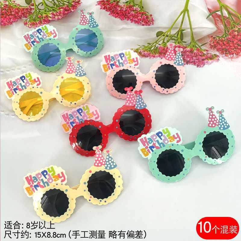 Wholesale Children's Day birthday party little daisy funny sunglasses