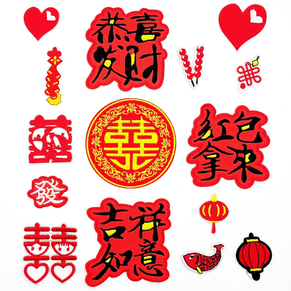 Wholesale 16Pcs Chinese New Year Embroidered Lantern Firecracker Patches Festive Cloth Applique For Towels Home Holiday Decor DIY Craft Gift