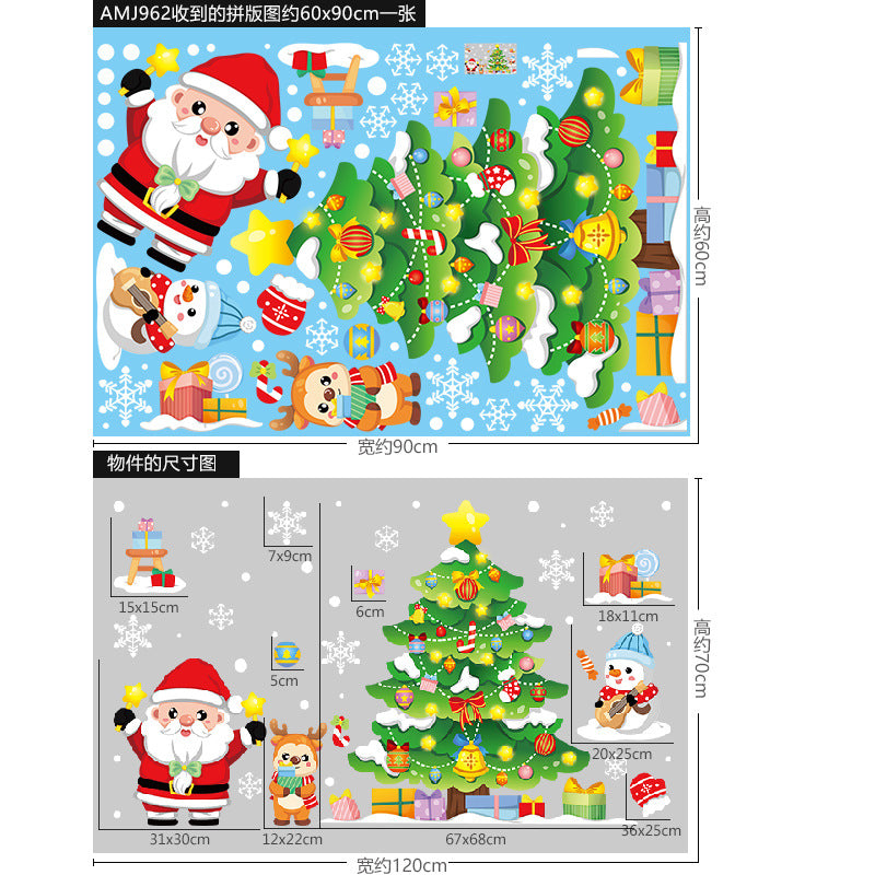 Wholesale Christmas Decoration Stickers Gold Large Size