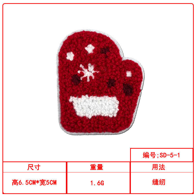 Wholesale Towel embroidery Christmas series embroidery cloth patch decorative stickers