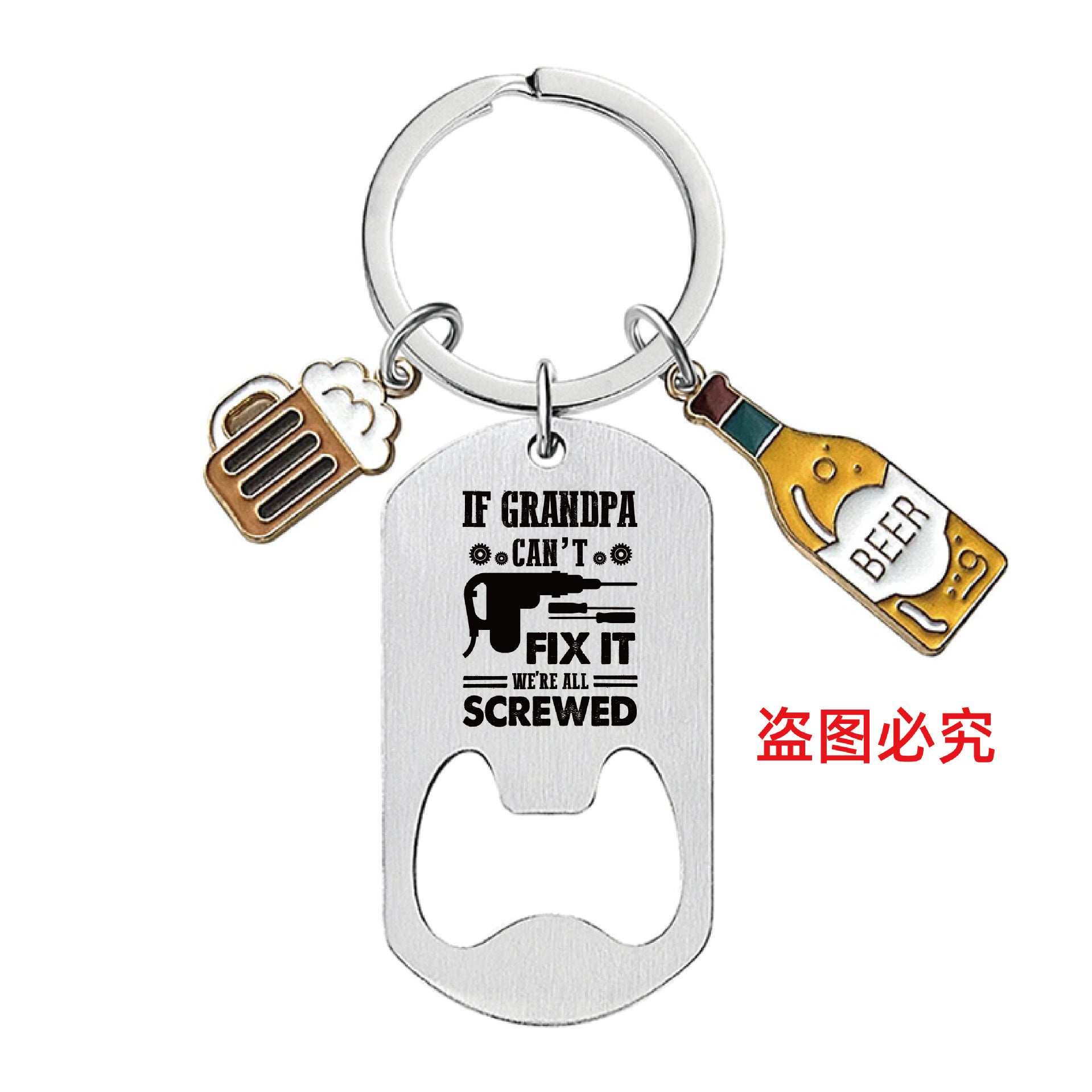 Wholesale Father's Day Gift Metal Engraving Stainless Steel Bottle Opener Keychain
