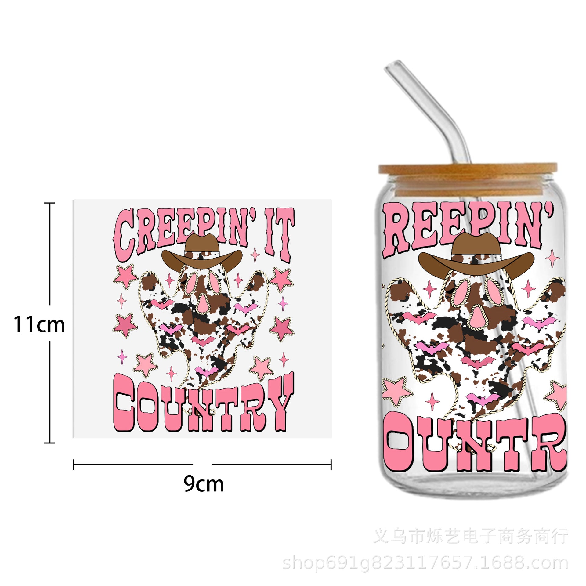 Wholesale  Skull Milk Tea Coffee 16oz Cup UV DTF Wraps