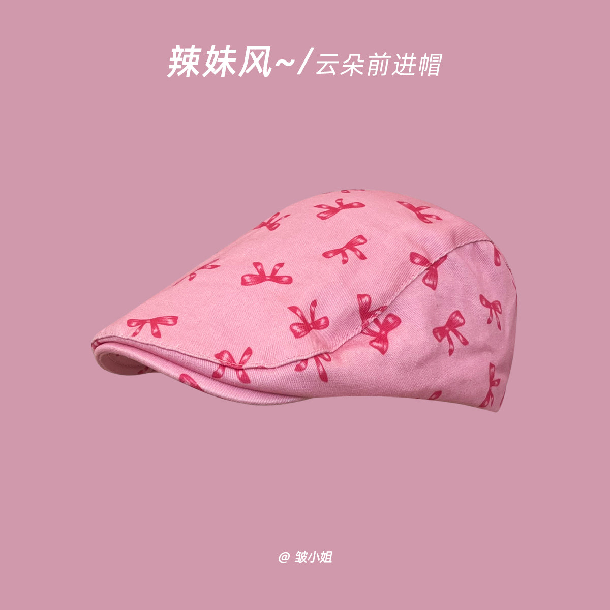 Wholesale Hot Girl Pink American Retro Cowboy Forward Cap Beret Peaked Cap