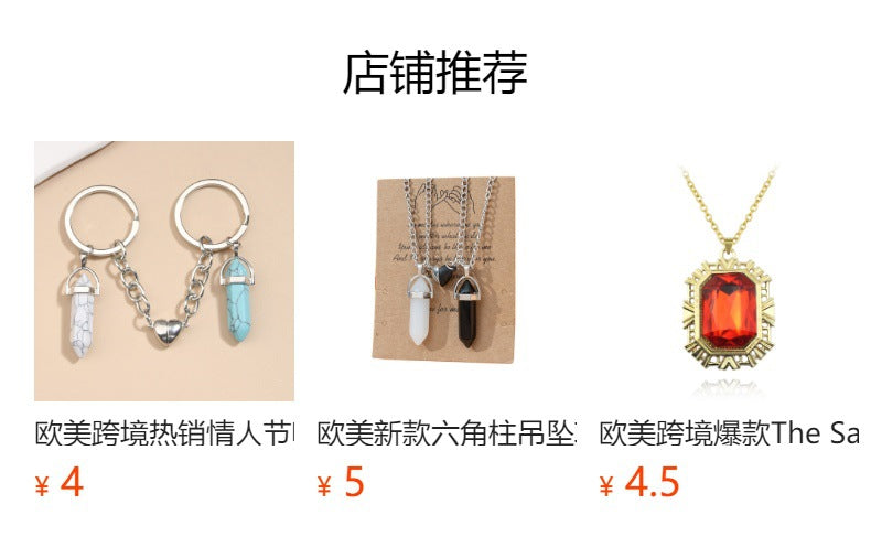 Wholesale Natural Stone Mixed Color Heart Shaped Keychain