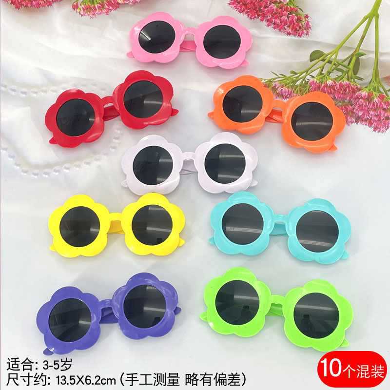 Wholesale Children's Day birthday party little daisy funny sunglasses