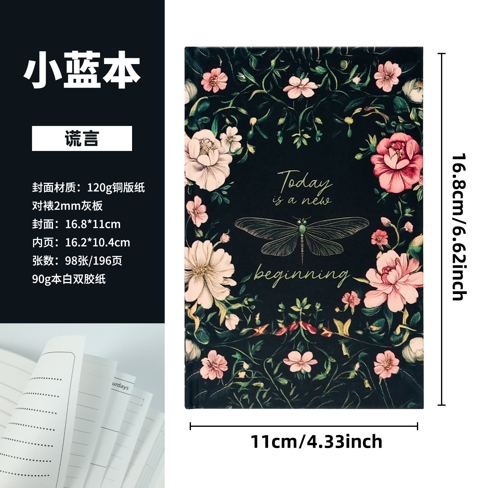 Wholesale Rose Series Portable Notebook