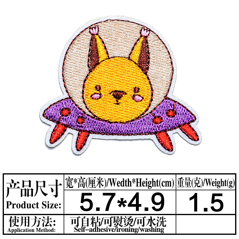 Wholesale Cartoon Rocket Flying Saucer Animal Embroidered Iron On Cloth Patch Decorative For Jeans