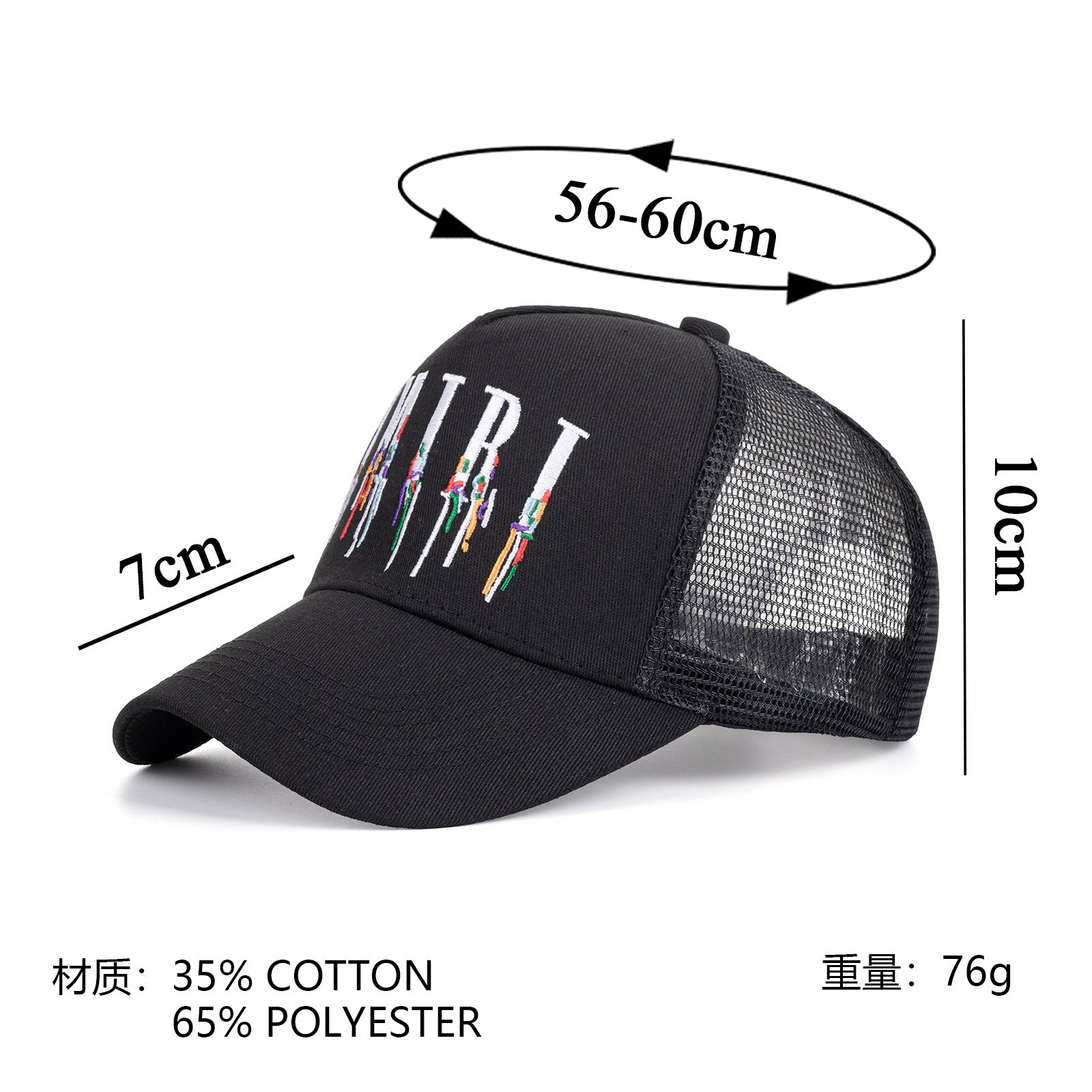 Wholesale Embroidered lettering baseball cap trucker cap