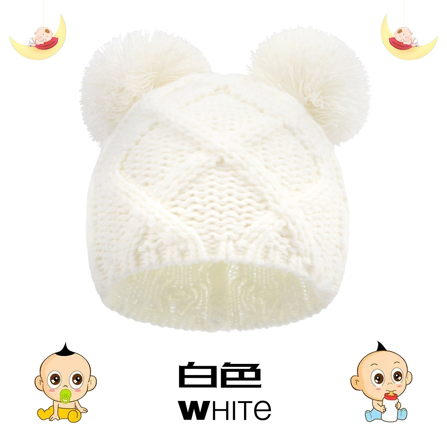 Wholesale Newborn Baby Knitted Double Ball Cap