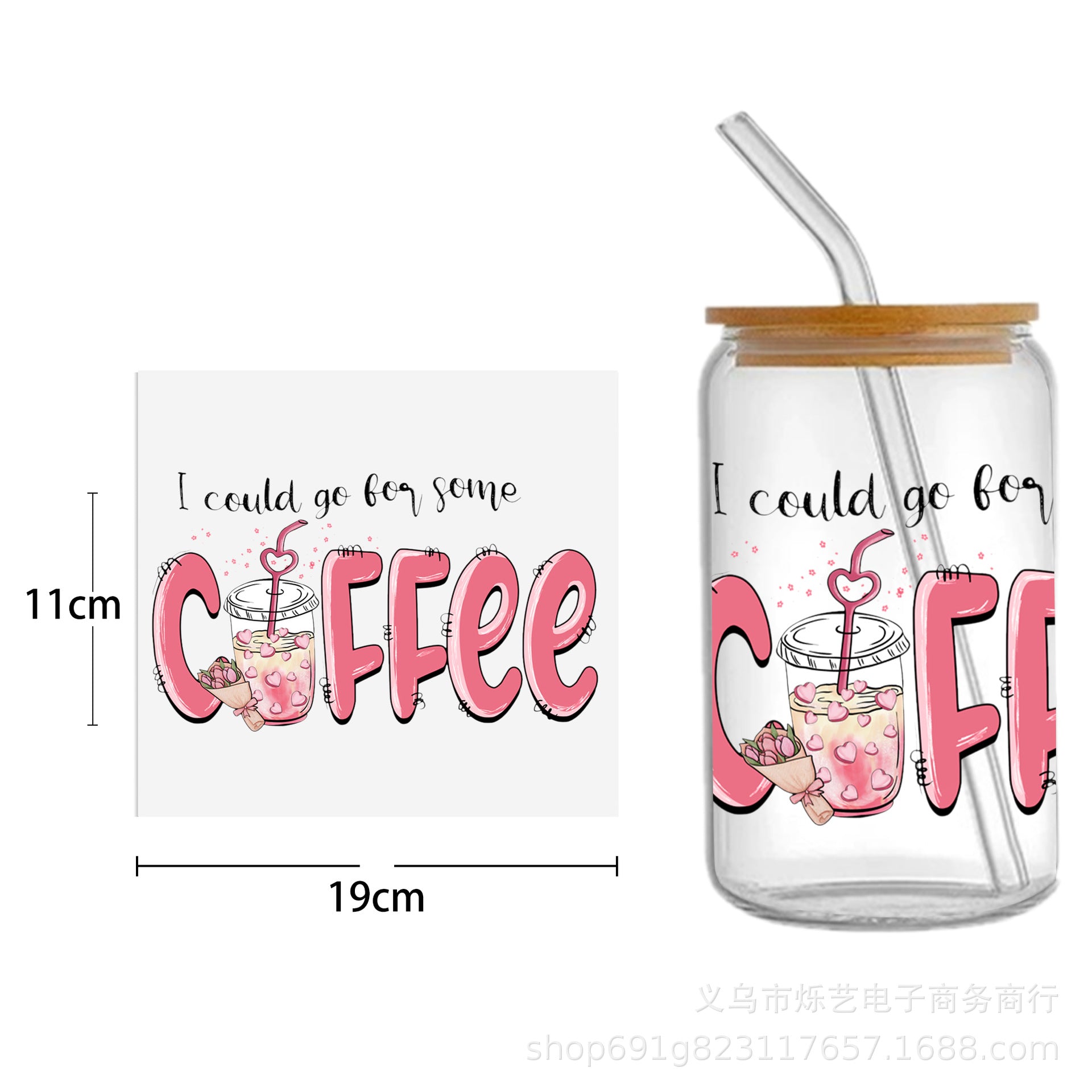 Wholesale  Skull Milk Tea Coffee 16oz Cup UV DTF Wraps