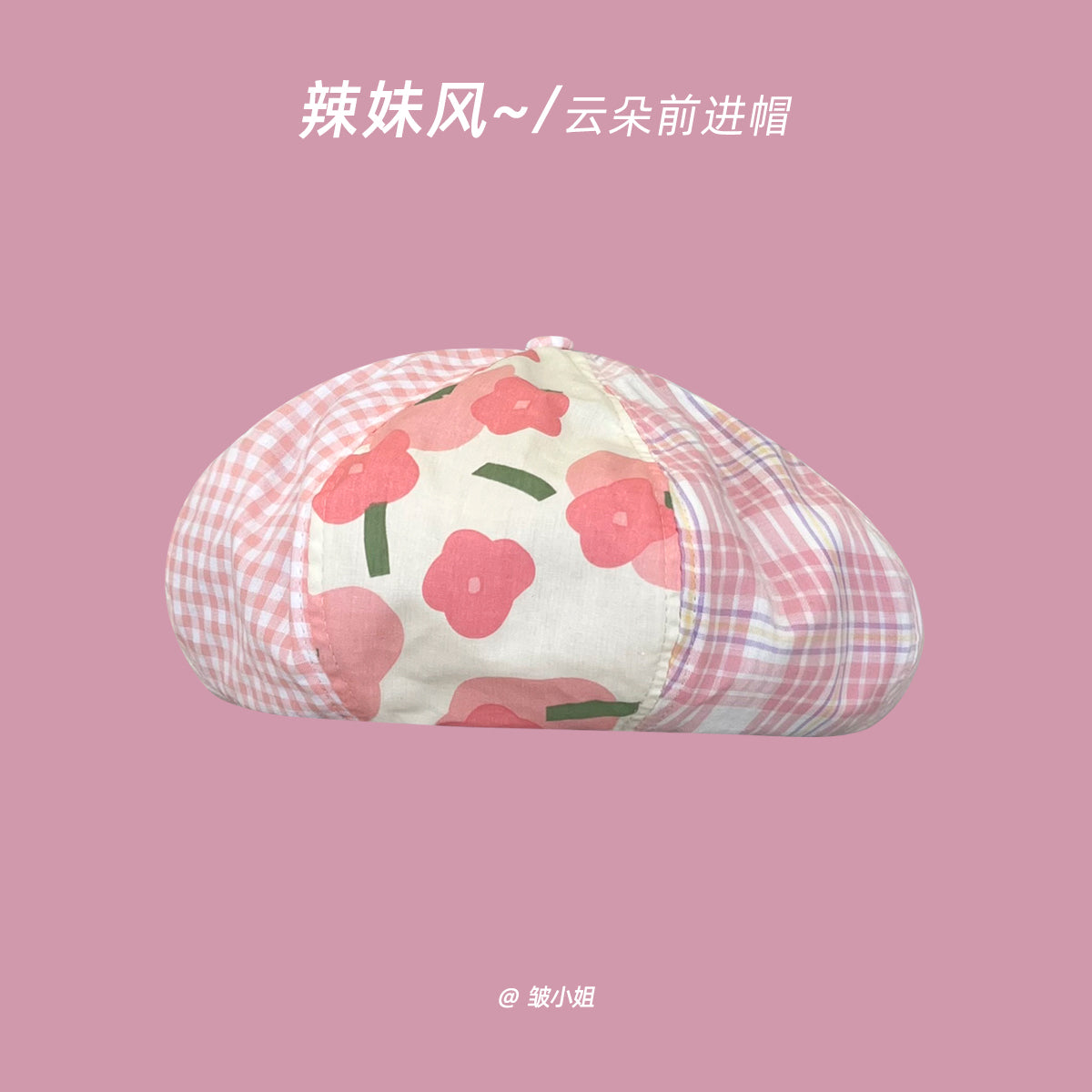 Wholesale Hot Girl Pink American Retro Cowboy Forward Cap Beret Peaked Cap