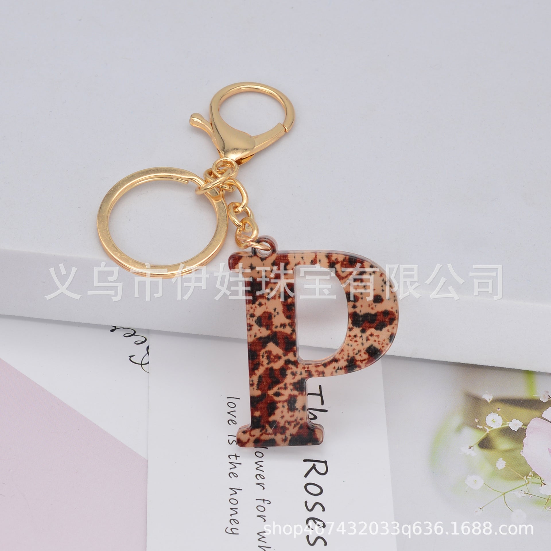 Wholesale  26 letters complete  Acrylic leopard print letter keychain