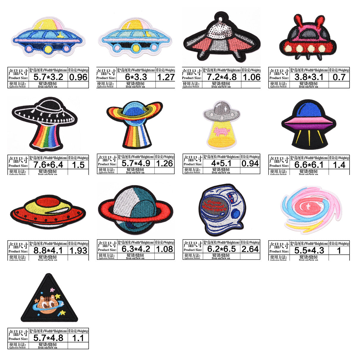 Wholesale Space Astronaut Rocket Embroidered Appliques 13Pcs Adhesive Cloth Patches For Clothing Decoration