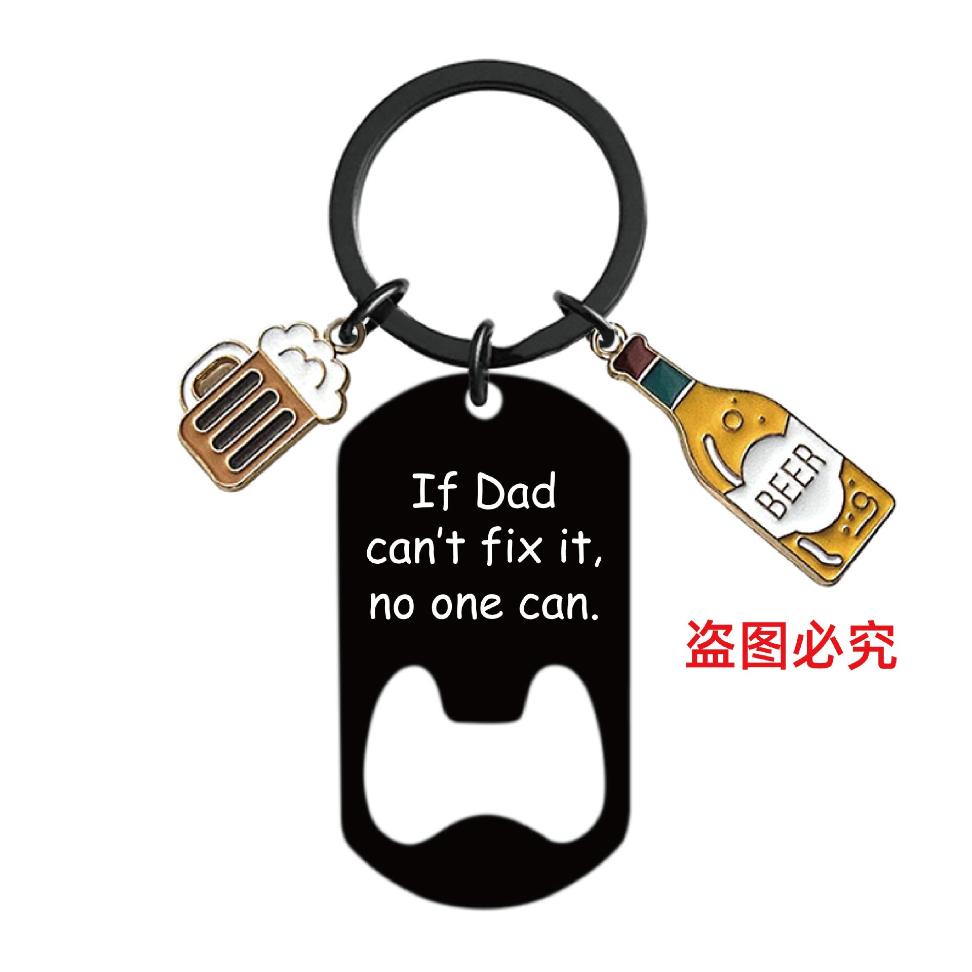 Wholesale Father's Day Gift Metal Engraving Stainless Steel Bottle Opener Keychain