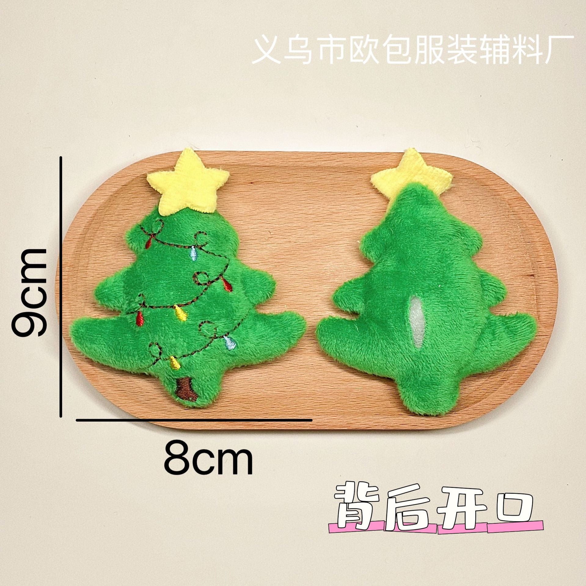 dxx-img:91e09b779bc4c22d0aeb04ad89e296ab,OLY-BCH-6016112792156-M2