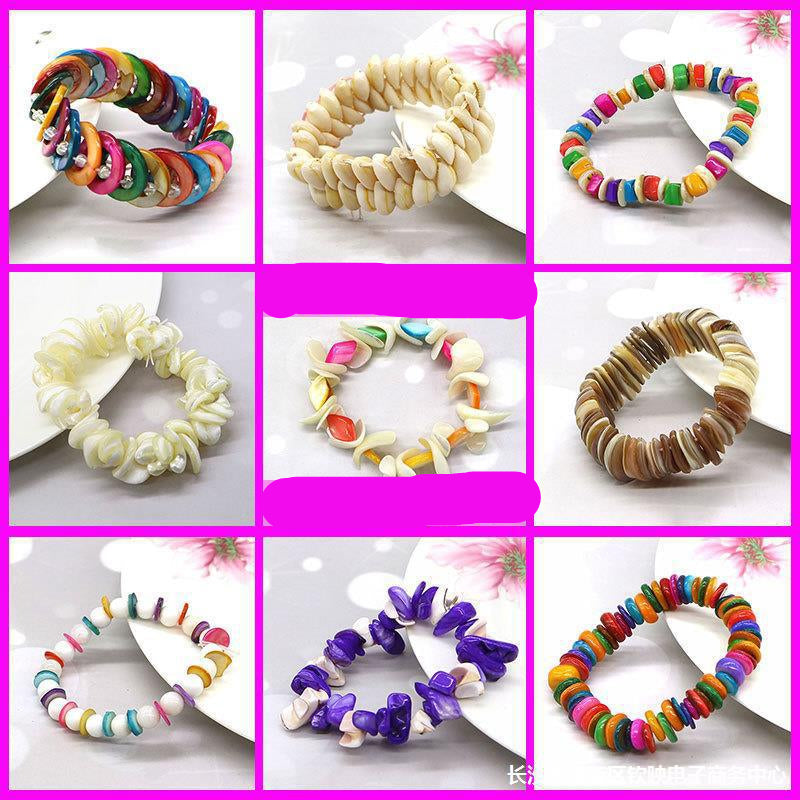 Wholesale Conch shell colorful children's gift crafts Bracelet