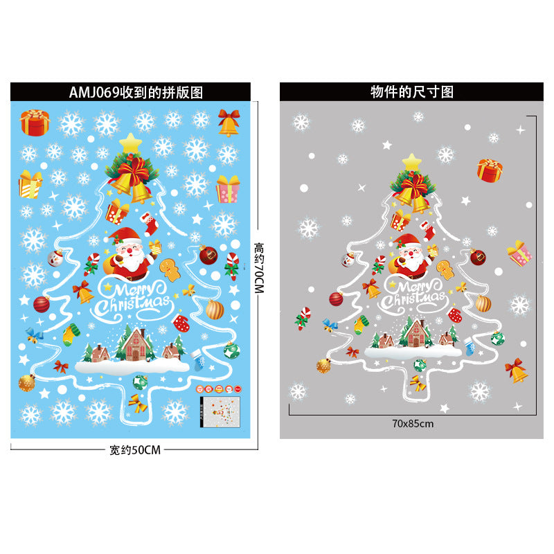 Wholesale Christmas Decoration Stickers Gold Large Size