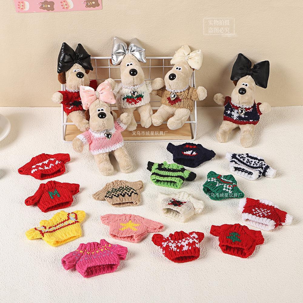 Wholesale Creative Cotton Sweater Doll Accessories Little Clothes for Cotton Dolls Dog Leader Costume Toy Series Life Category