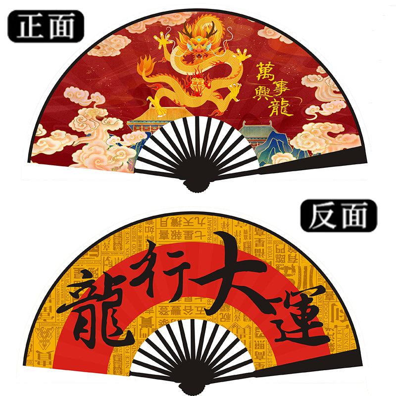 Wholesale 10 -inch Double -sided Chinese Ancient Style Folding Fan