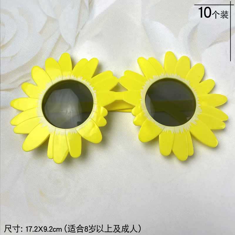 Wholesale Children's Day birthday party little daisy funny sunglasses