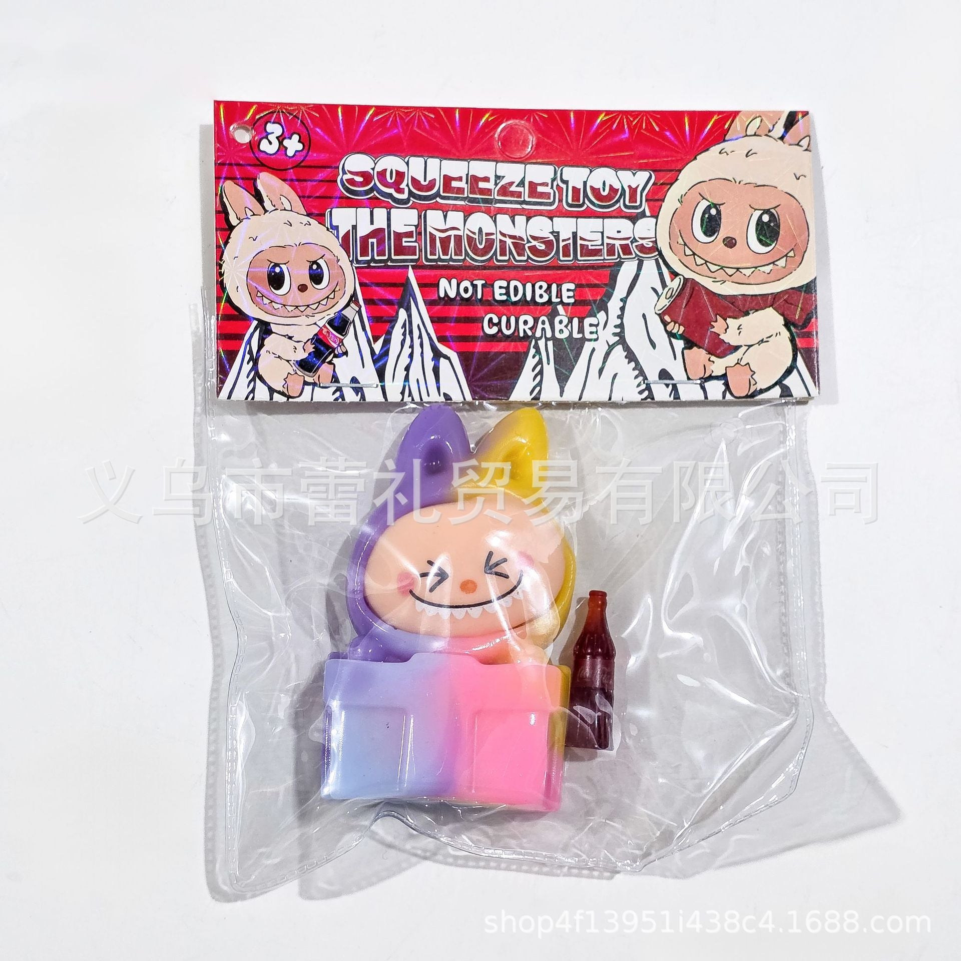 Wholesale 20pcs/pack Super soft mud feeling squeeze music toy silicone OLY Exclusive