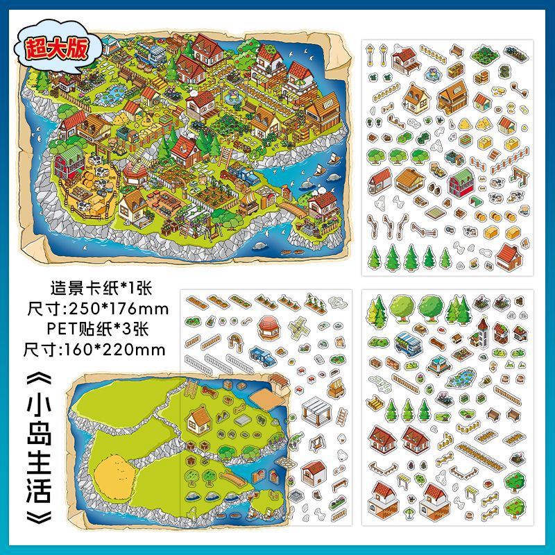 Wholesale 3D Mini Scene Landscaping stickers landscaping stickers