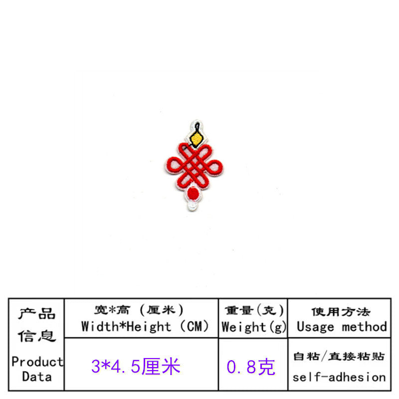 Wholesale 16Pcs Chinese New Year Embroidered Lantern Firecracker Patches Festive Cloth Applique For Towels Home Holiday Decor DIY Craft Gift