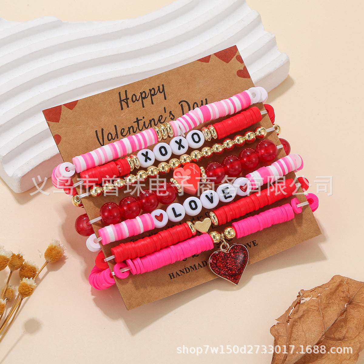 Wholesale Valentine's Day Multi layered Pink Love Soft Ceramic Bead Elastic Bracelet