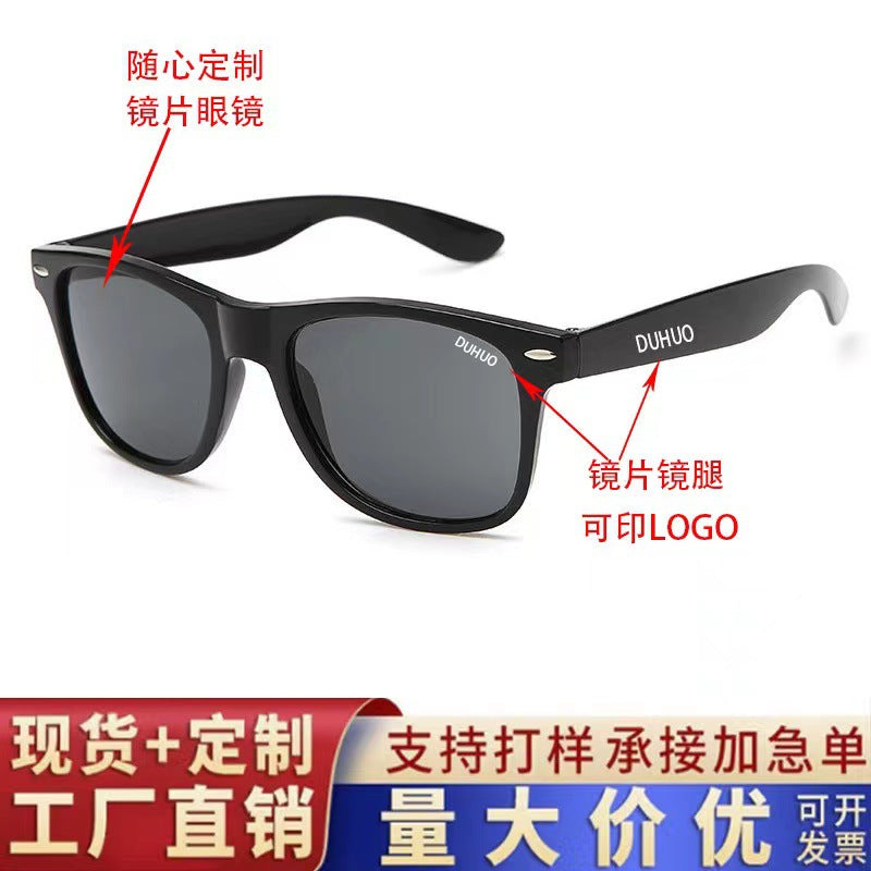 Wholesale Rainbow gradient printed sunshade sunglasses