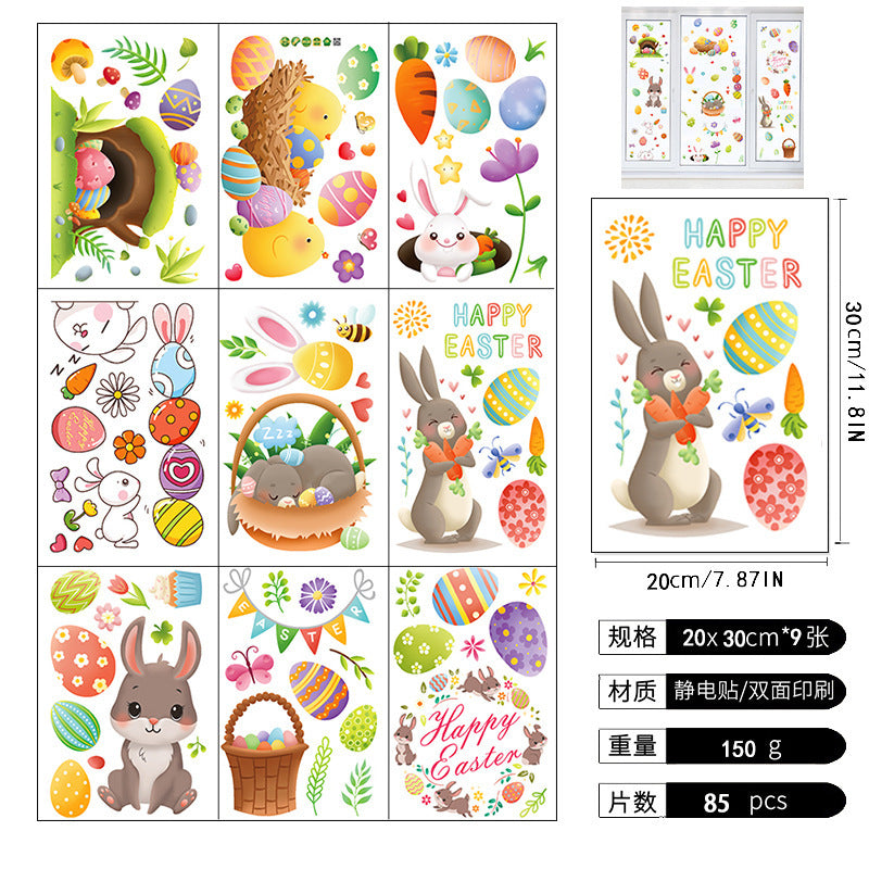 Wholesale PVC Easter Window Static Decoration Sticker