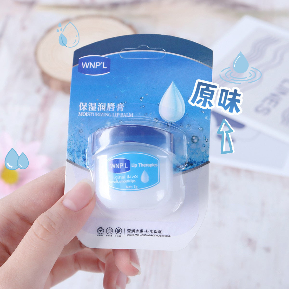 Wholesale Plastic Hydrating Lip Mask