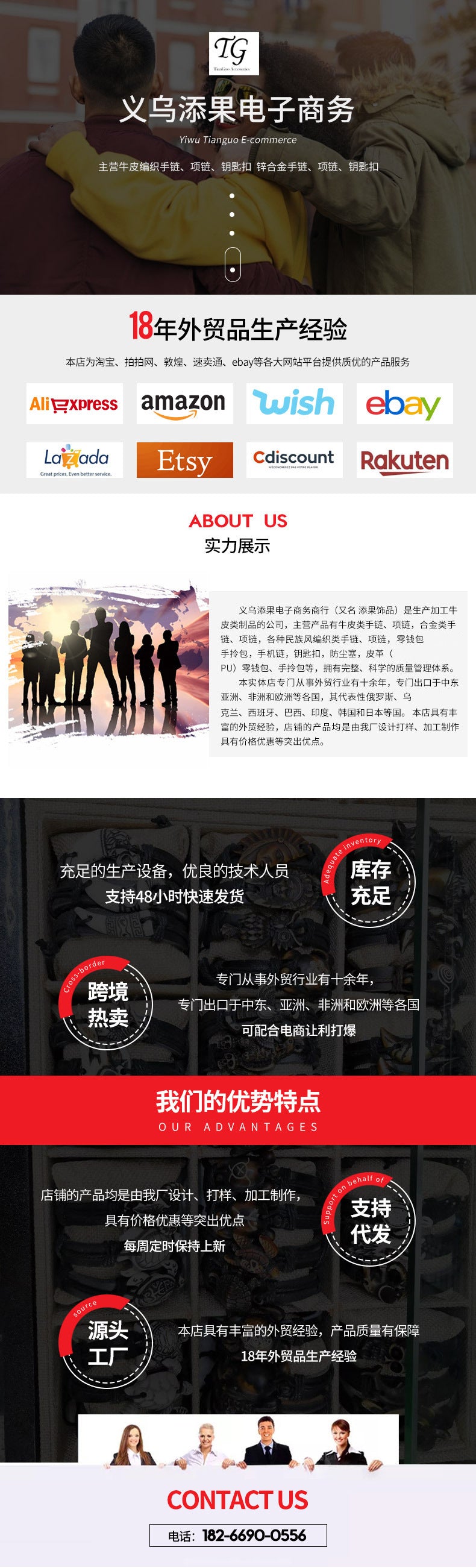 Día de la independencia estadounidense al por mayor llavero de aleación de zinc